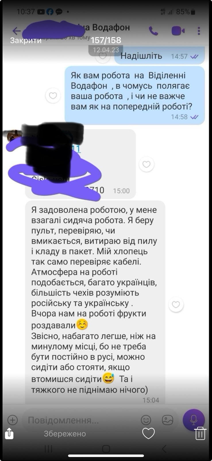 Скріншот листування з працівником у Чехії — відгук 1