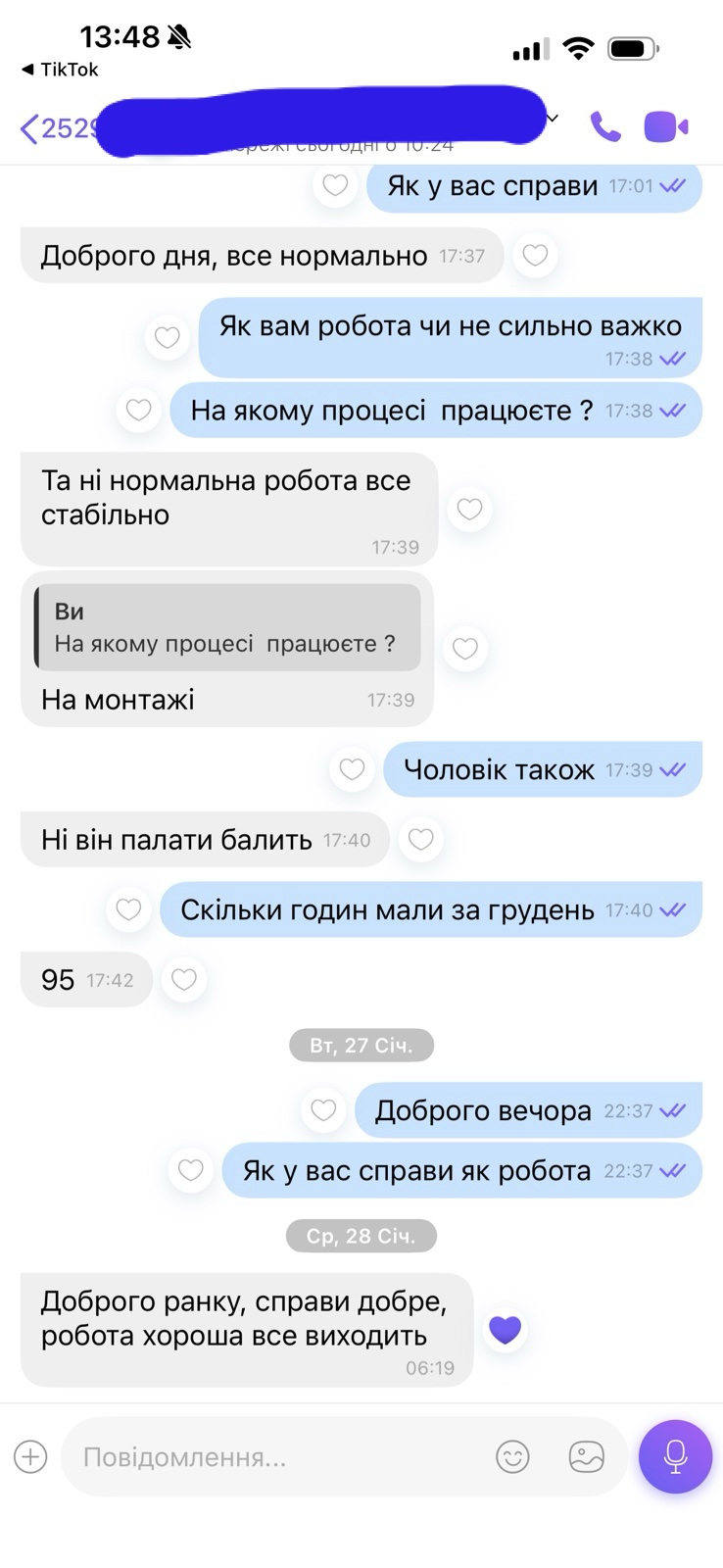 Скріншот листування з працівником у Чехії — відгук 6
